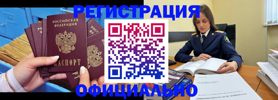 прописка поиск в Долгопрудном